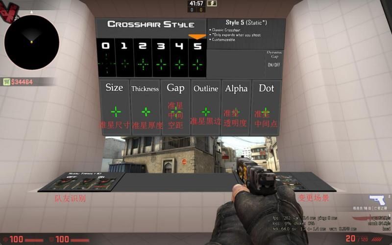 csgo怎么换左手开火