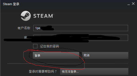 steam备用码怎么生成