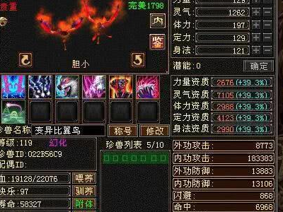 天龙八部安琪儿宝宝怎么获得 有什么好的方法