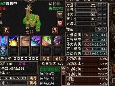 天龙八部安琪儿宝宝怎么获得 有什么好的方法