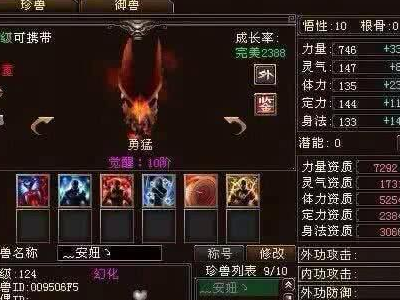 天龙八部安琪儿宝宝怎么获得 有什么好的方法