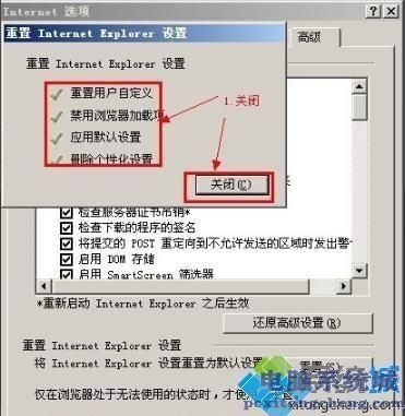 epic云存档怎么恢复
