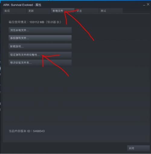 epic云存档怎么恢复