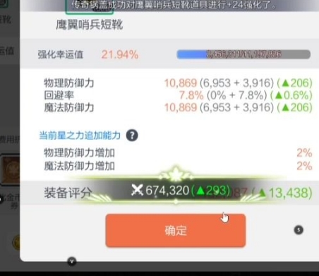 冒险岛70级去哪里升级，冒险岛70级去哪里刷怪