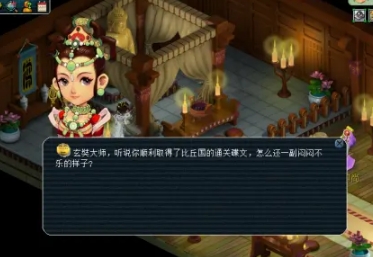 微信截图_20240407151334.png