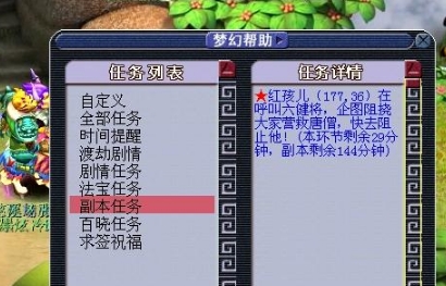 微信截图_20240407151424.png