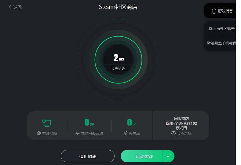 steam添加本地游戏如何操作 怎么把steam游戏下载在硬盘