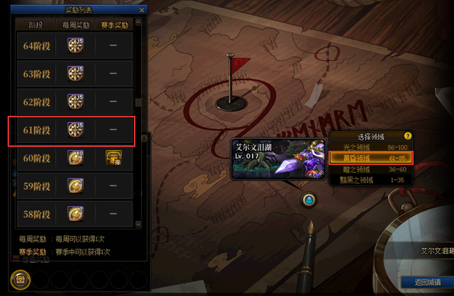 dnf鞋子附魔什么宝珠好 DNF可以免费兑换附魔宝珠的地方