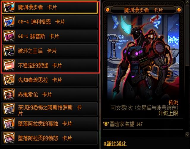 dnf鞋子附魔什么宝珠好 DNF可以免费兑换附魔宝珠的地方