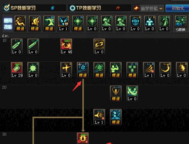 dnf鞋子附魔什么宝珠好 DNF可以免费兑换附魔宝珠的地方