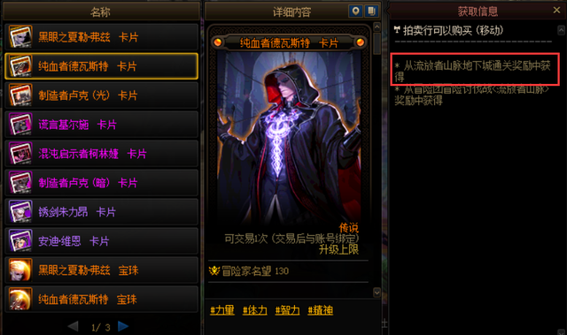 dnf鞋子附魔什么宝珠好 DNF可以免费兑换附魔宝珠的地方