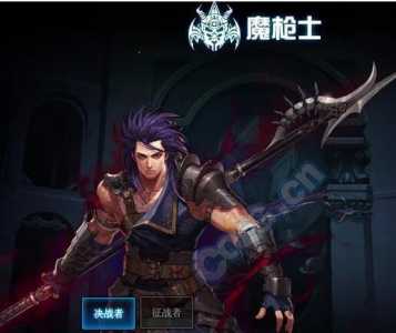 dnf魔枪士四职业哪个好，dnf魔枪士转哪个职业好