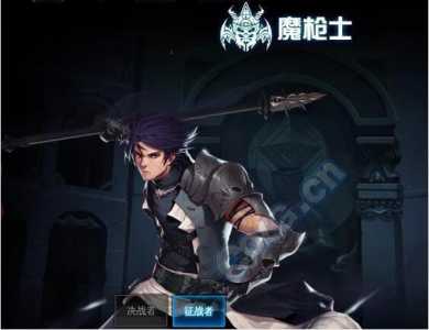 dnf魔枪士四职业哪个好，dnf魔枪士转哪个职业好
