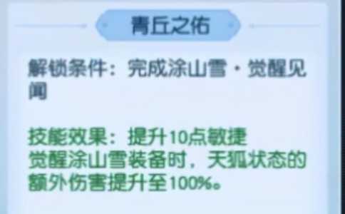 梦幻西游宝宝技能图鉴大全，梦幻西游手游宝宝打书顺序技巧