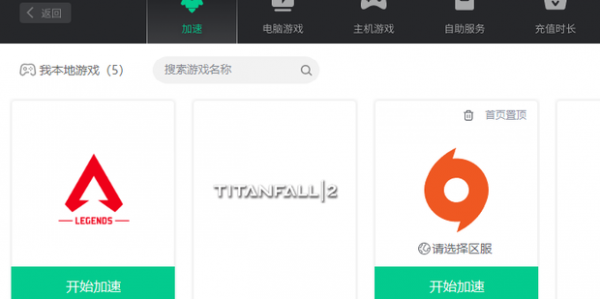 steam重复次数过多要等多久 怎么解决steam错误代码