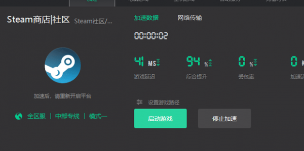 steam重复次数过多要等多久 怎么解决steam错误代码