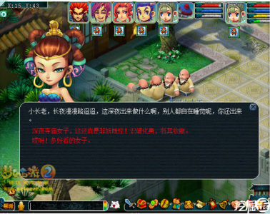 新侠士副本无底洞攻略