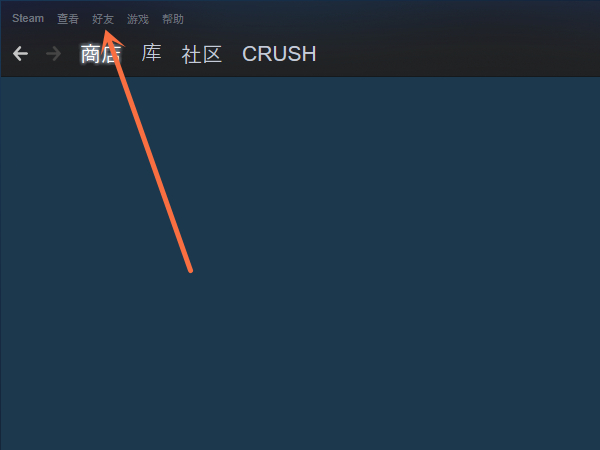 steam怎么添加好友 steam好友码在哪里找