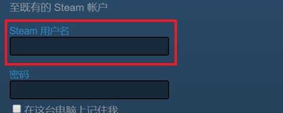steamid指的是什么