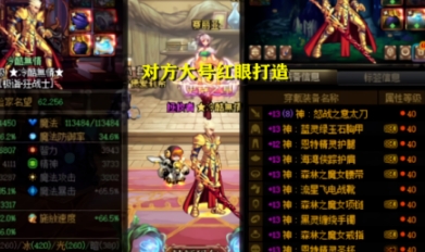 dnf角色熟练度有什么用，dnf角色熟练度等级列表