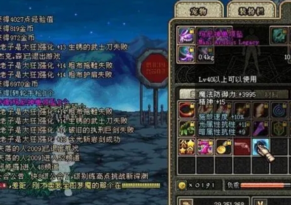 dnf灵魂猎者最初消耗什么，dnf灵魂猎者什么时候出的