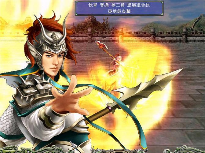 三国群英传7武将必杀技哪个最厉害，群英7最好的组合搭配