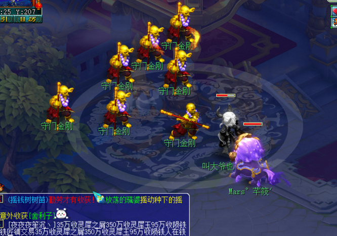 梦幻西游手游六耳猕猴剧情怎么过？