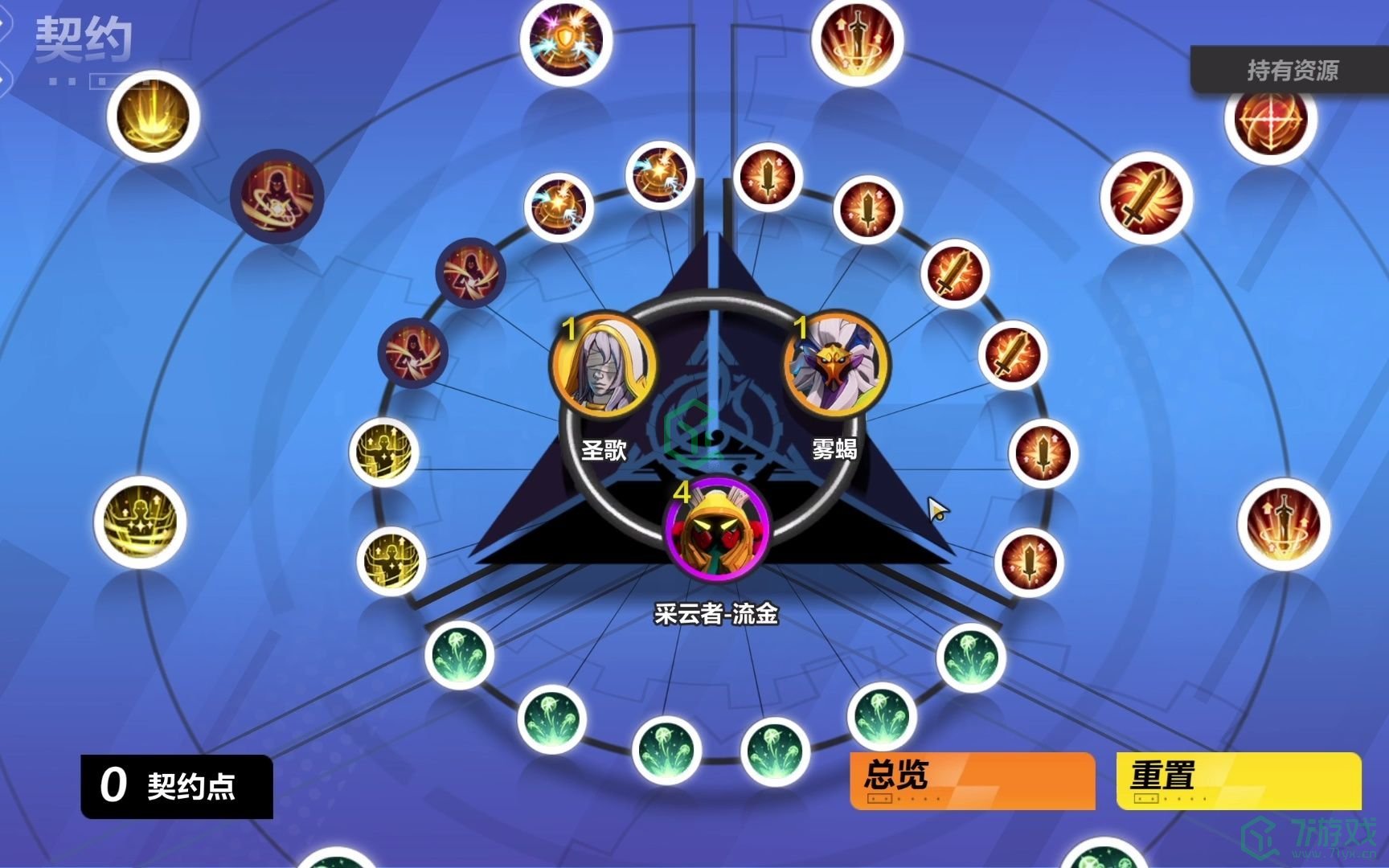 《火炬之光无限》魔力封印解决方法分享