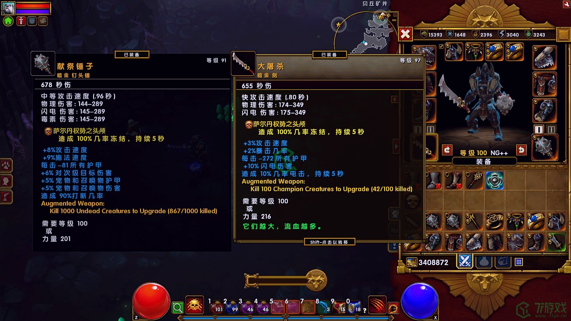 《火炬之光无限》魔力封印解决方法分享