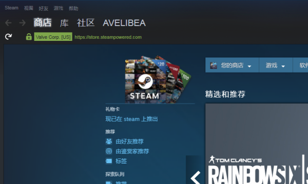 steam怎么设置下载路径  steam怎么更新游戏