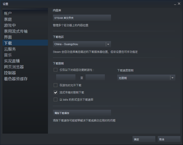 steam怎么设置下载路径  steam怎么更新游戏