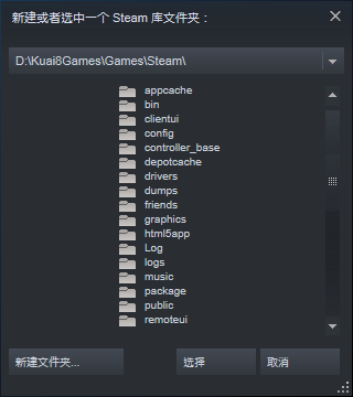 steam怎么设置下载路径  steam怎么更新游戏