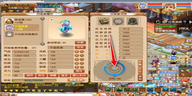 梦幻西游开箱子宝宝经验，梦幻西游宝宝进阶流程