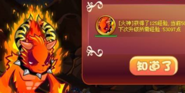 洛克王国阳光收集瓶怎么得图文详解，如何获得洛克王国阳光收集瓶