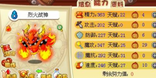 洛克王国阳光收集瓶怎么得图文详解，如何获得洛克王国阳光收集瓶