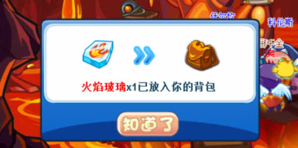 洛克王国阳光收集瓶怎么得图文详解，如何获得洛克王国阳光收集瓶