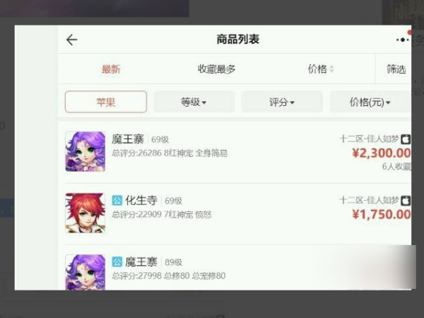 梦幻西游手游怎么赚人民币，梦幻西游手游金币怎么交易