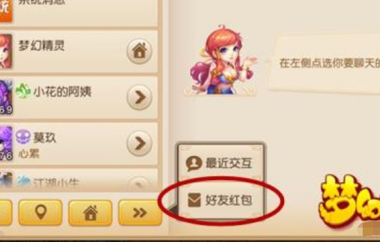 梦幻西游手游怎么赚人民币，梦幻西游手游金币怎么交易