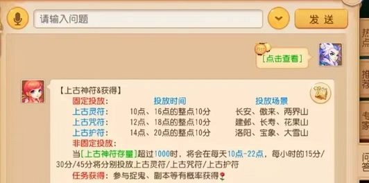 梦幻西游手游银币怎么快速获得，怎么交易