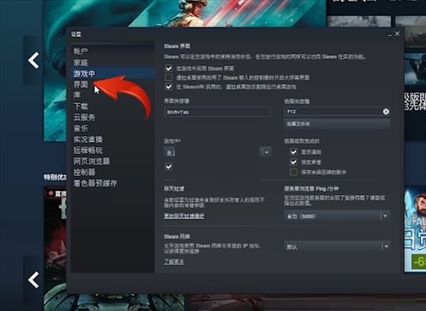 steam关闭开机自启动，steam怎么退出大屏幕模式