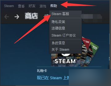 如何注销steam账号，安卓手机如何安装steam令牌
