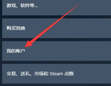 如何注销steam账号，安卓手机如何安装steam令牌