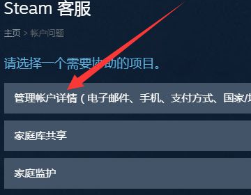 如何注销steam账号，安卓手机如何安装steam令牌