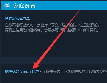 如何注销steam账号，安卓手机如何安装steam令牌
