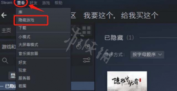 游侠网2