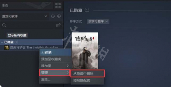 游侠网3