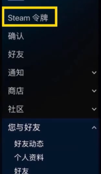 如何注销steam账号，安卓手机如何安装steam令牌