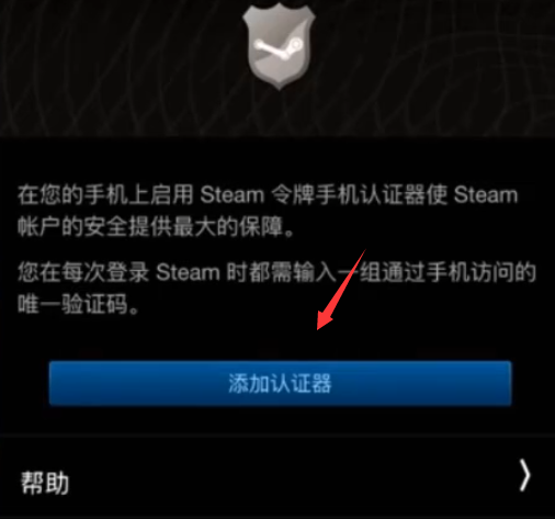 如何注销steam账号，安卓手机如何安装steam令牌