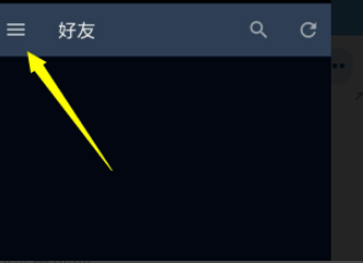 如何注销steam账号，安卓手机如何安装steam令牌