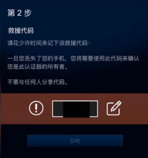 如何注销steam账号，安卓手机如何安装steam令牌